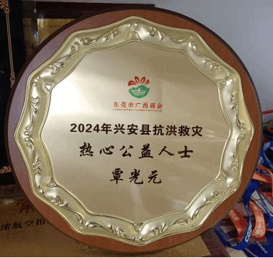 图片6 (1)_20260513_17786544339244410
