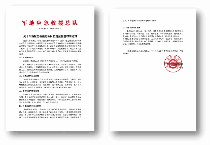 图片1 (1)_20260518_17791132521077320