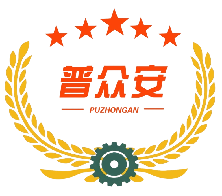 普众安应急科技
